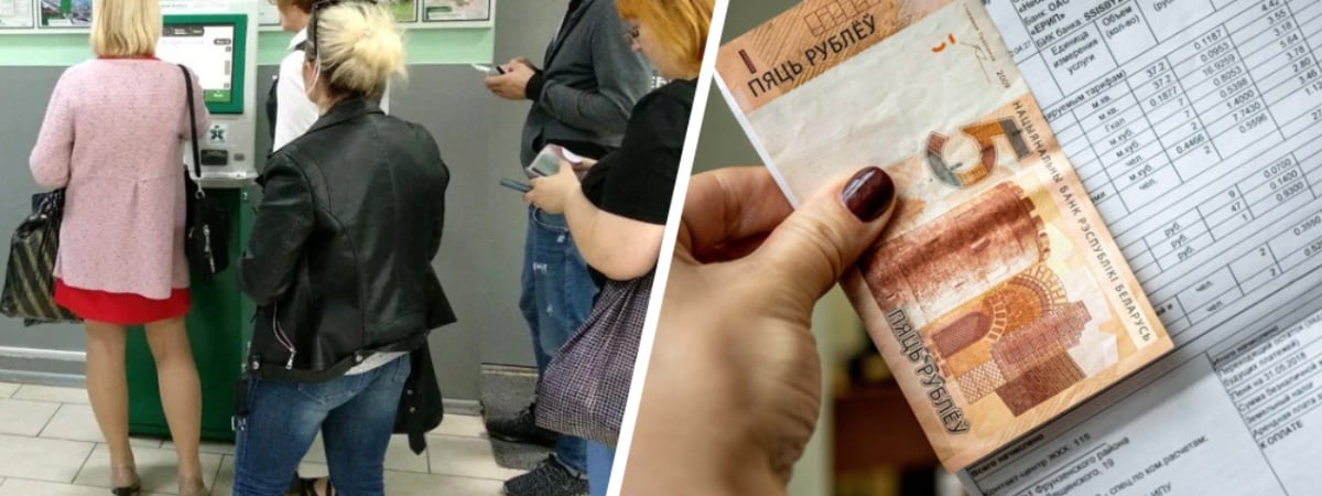 Больше суток. ЕРИП предупредила белорусов о сбоях. Когда не получится оплатить «коммуналку» онлайн?