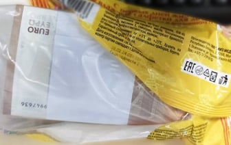 На границе белорус попытался спрятать 20 тысяч евро в упаковке салфеток