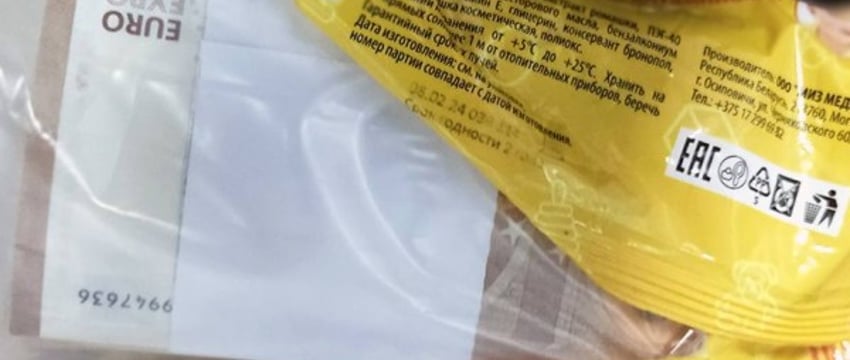 На границе белорус попытался спрятать 20 тысяч евро в упаковке салфеток