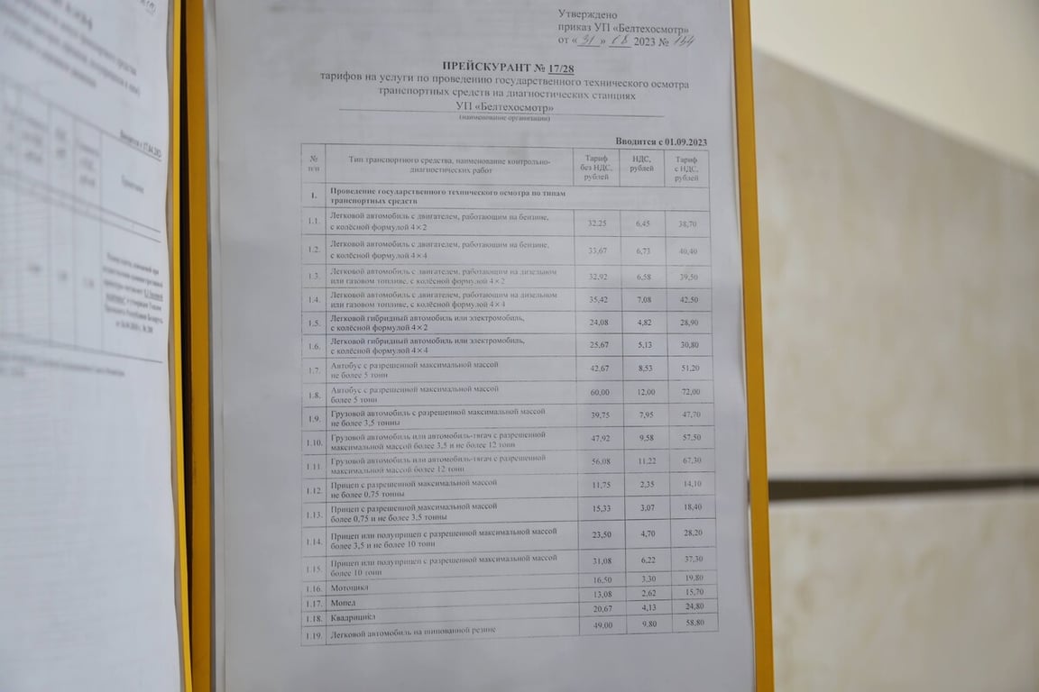«Забыл паспорт? „Дозвол“ не получишь!» Как теперь проходят техосмотр в Беларуси