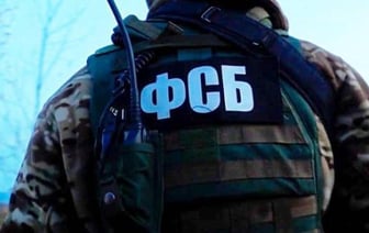 Задержание бывшего сотрудника 'Яндекса' за финансирование ВСУ