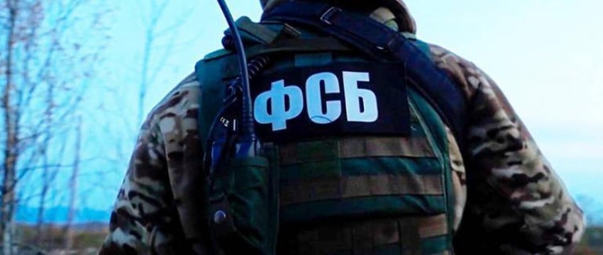 Задержание бывшего сотрудника 'Яндекса' за финансирование ВСУ