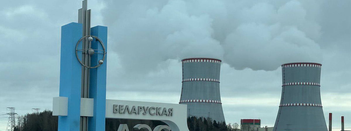 «Информации очень мало» — Литва пожаловалась МЧС на БелАЭС