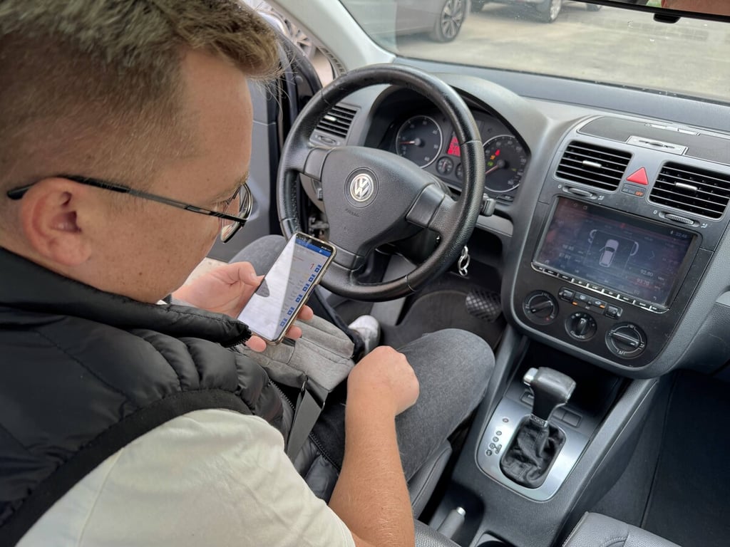 Авто