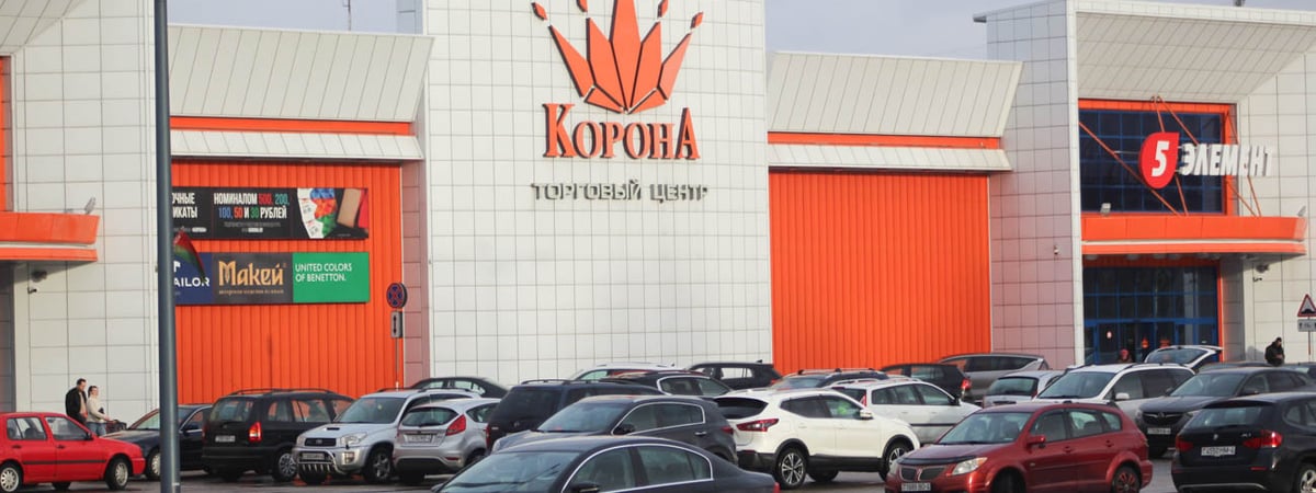 Марафон скидок — какие товары можно купить за полцены в гипермаркете Гродно