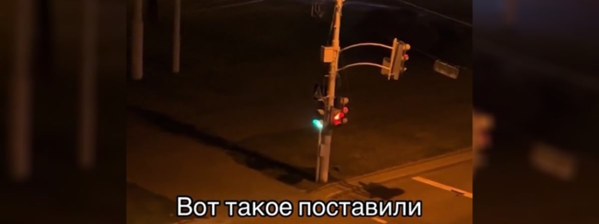 «Чуть на красный не рванула!» — В Минске поставили светофор, который разговаривает по ночам. Зачем? — Видео