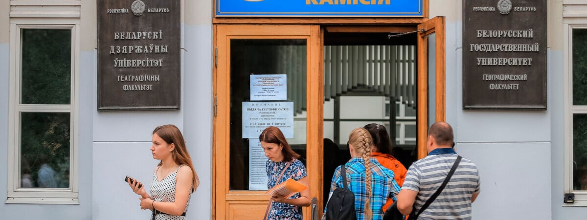 Минобразования Беларуси назвало сроки приёма документов в вузы в 2025 году. Что важно знать?