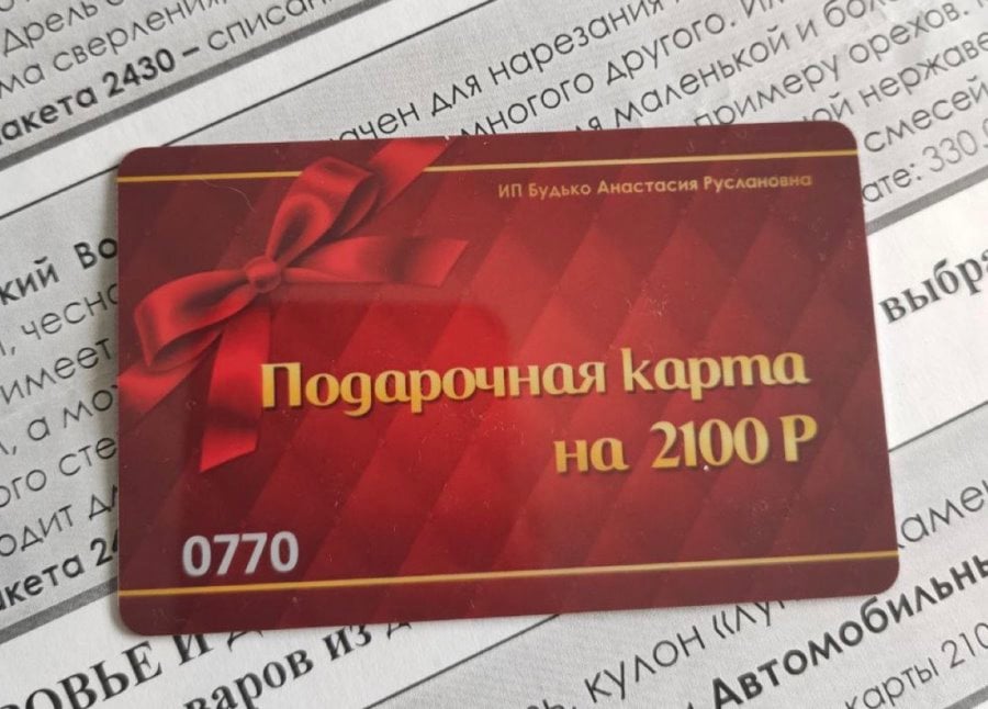 Ее штрафовали, но она не сдается. «Почтовица» продолжает рассылать посылки с макулатурой за 61 рубль