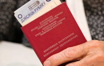 В Беларуси установили тарифы для получения пенсии через почту