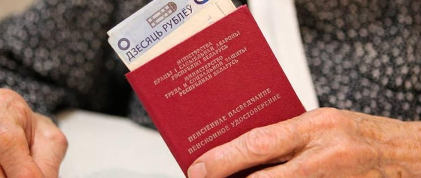 В Беларуси установили тарифы для получения пенсии через почту