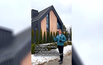 «Это кому так платят?» — Риэлтер рассказал, сколько нужно голодать, чтобы построить 3-этажный коттедж в Минске — Видео