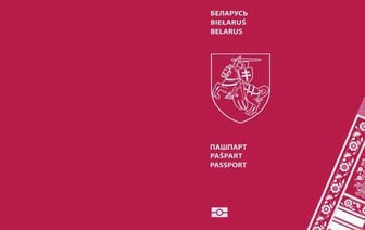 Паспорта Новой Беларуси не понравились литовцам