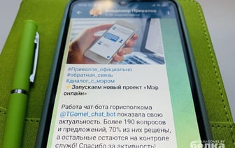 Телеграм-канал мэра Гомеля выиграл интернет-премию ТИБО