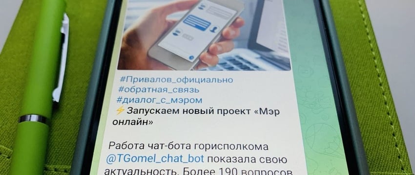 Телеграм-канал мэра Гомеля выиграл интернет-премию ТИБО