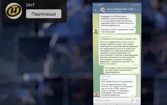Прапагандыст Ігар Тур тры гады пісаў у апазіцыйны чат, але "спаліўся"