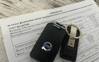 Налоговая разослала все извещения по единому платежу. Куда обращаться белорусам, которые не получили? — Полезно