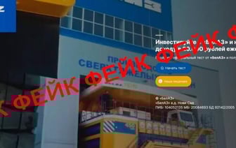 Инвестиции в БелАЗ оказались фейком