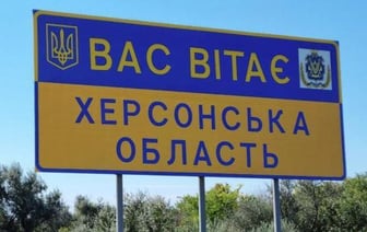 Семеро тел найдены в Херсонской области, в убийстве подозревают российских военных