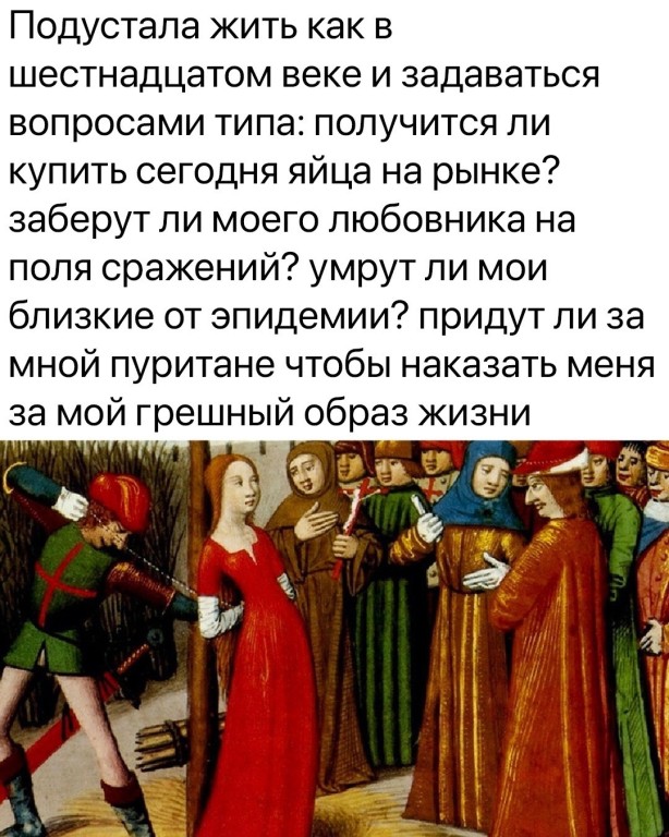 Новые мемы о почти голой вечеринке Ивлеевой