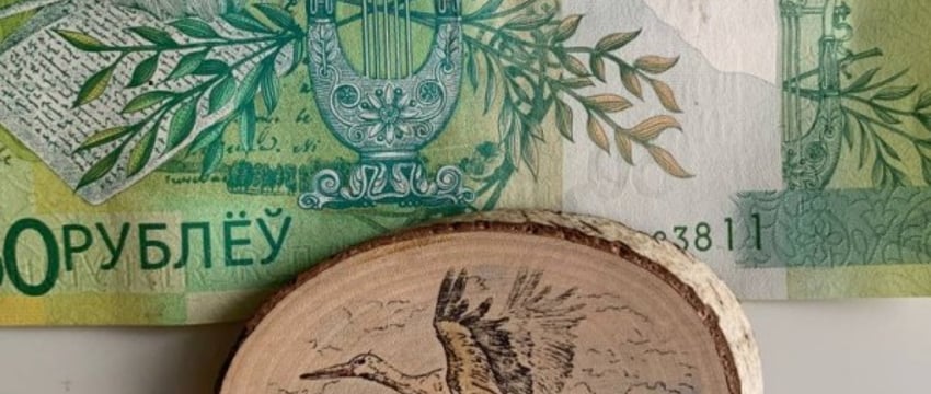 В Беларуси с 1 февраля увеличивается размер прожиточного минимума
