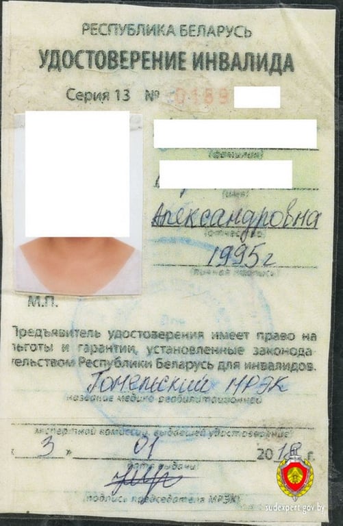 В Барановичах женщина изготовила удостоверение инвалида и просила милостыню