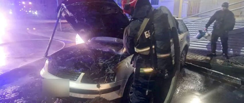 В Гомеле с начала года горели пять автомобилей. Реакция МЧС