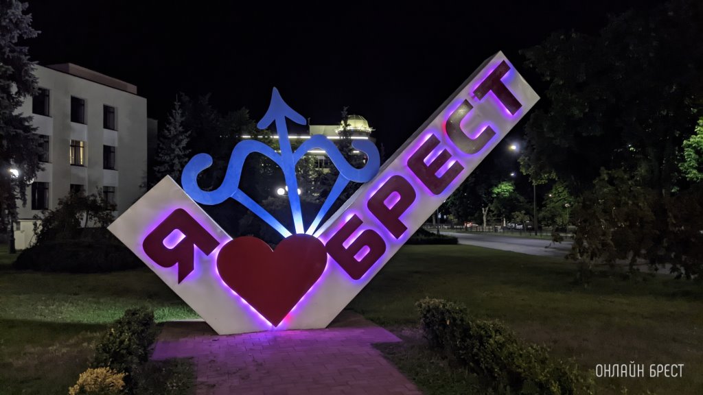 Около 30 делегаций из Беларуси и зарубежья участвуют в праздновании Дня города Бреста