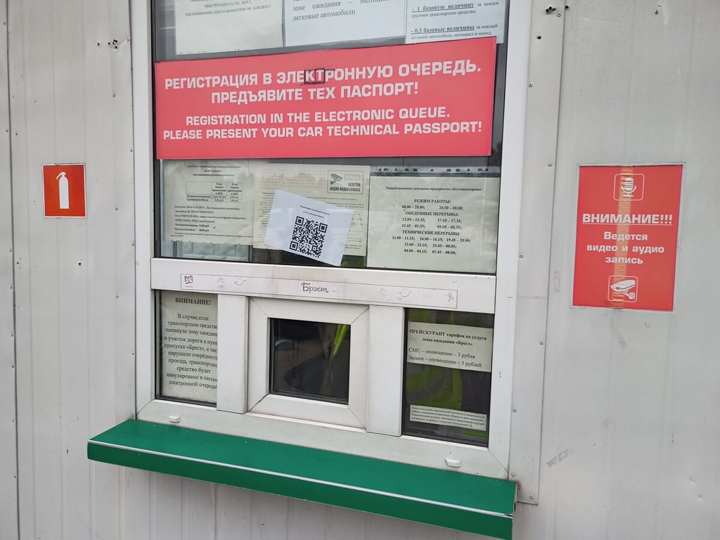 Рассказываем о последних изменениях на границе с Польшей