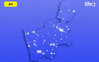 Доступ к 4G-сети life:) теперь есть у 99% жителей Гродненской области