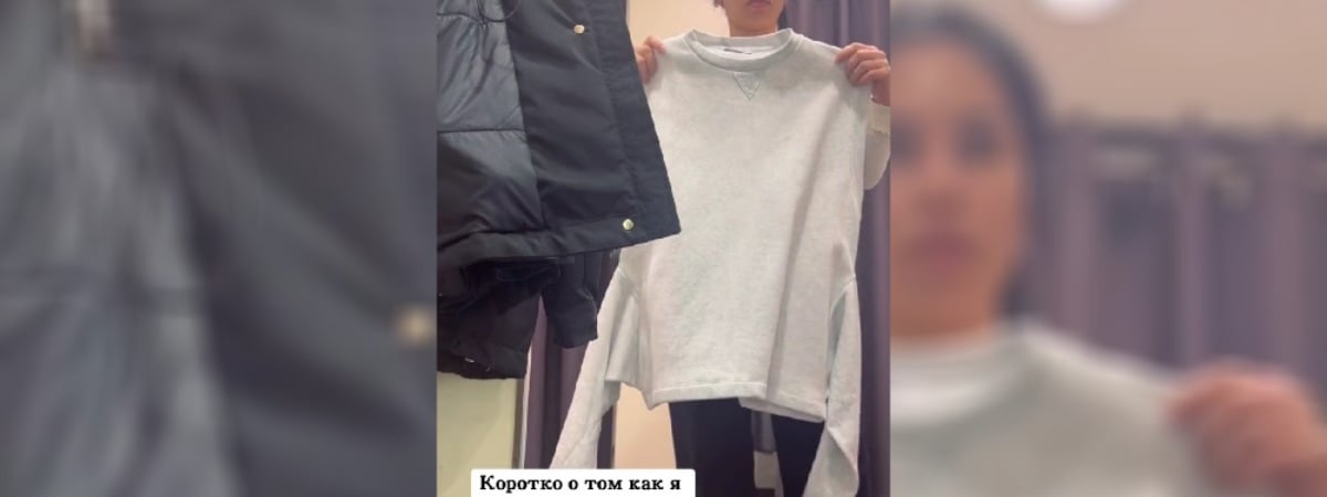 «Я чего-то не понимаю?» — В соцсети обнаружился любопытный свитер от Zara. Как его носить пользователи разбирались в комментариях — Видео
