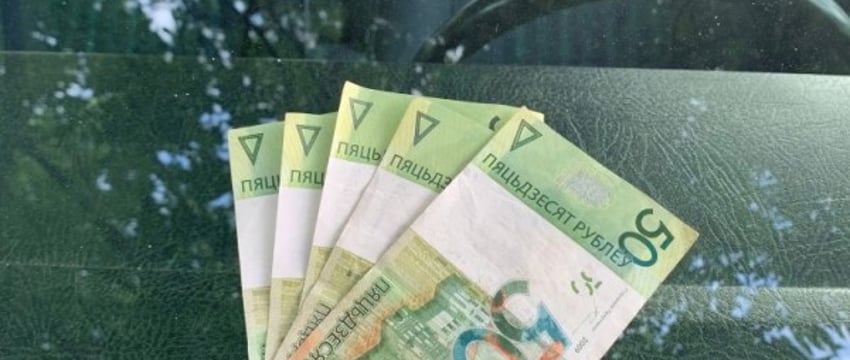 Белорусы получают извещения на уплату транспортного налога. Вспоминаем его основные нюансы