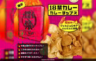 14 японских студентов попали в больницу после употребления чипсов "только для взрослых"