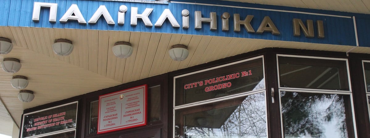 Хотите пройти диспансеризацию? Рассказываем, как это сделать