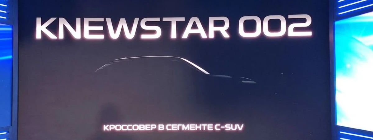 В России решили выпускать клоны белорусских Geely