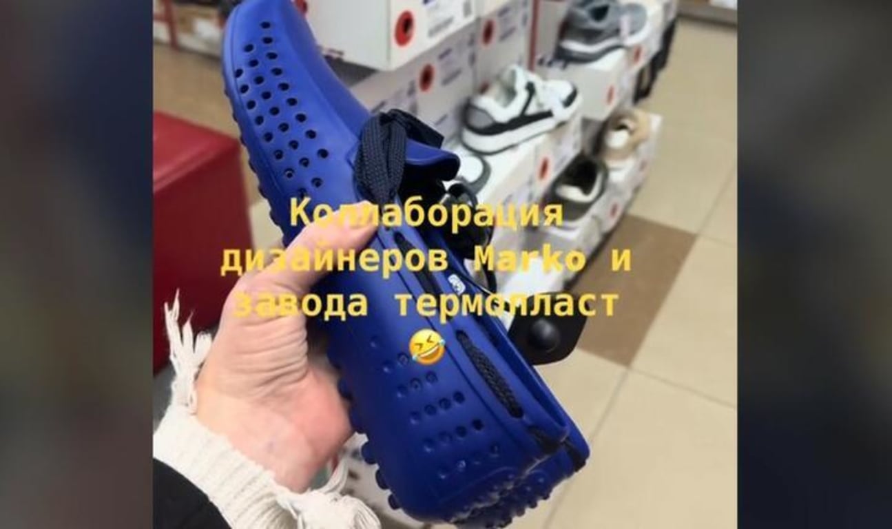 Пара обуви от Marko. Скриншот видео