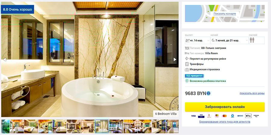 В марте вырастут цены на туры в жаркие страны – проверили слухи