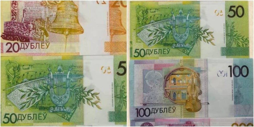 В Беларуси хотят запретить продажу сувенирных «дублёў»: уж очень часто ими расплачиваются