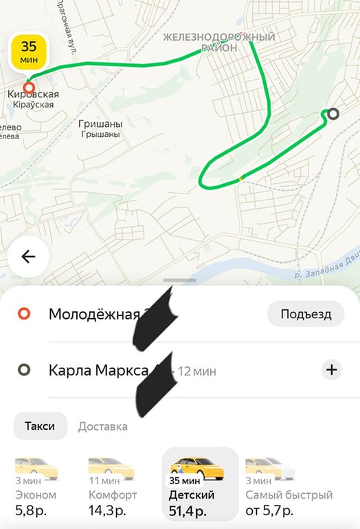 Таксист отказался везти пассажира с ребенком, а у тарифа «Детский» — адская наценка