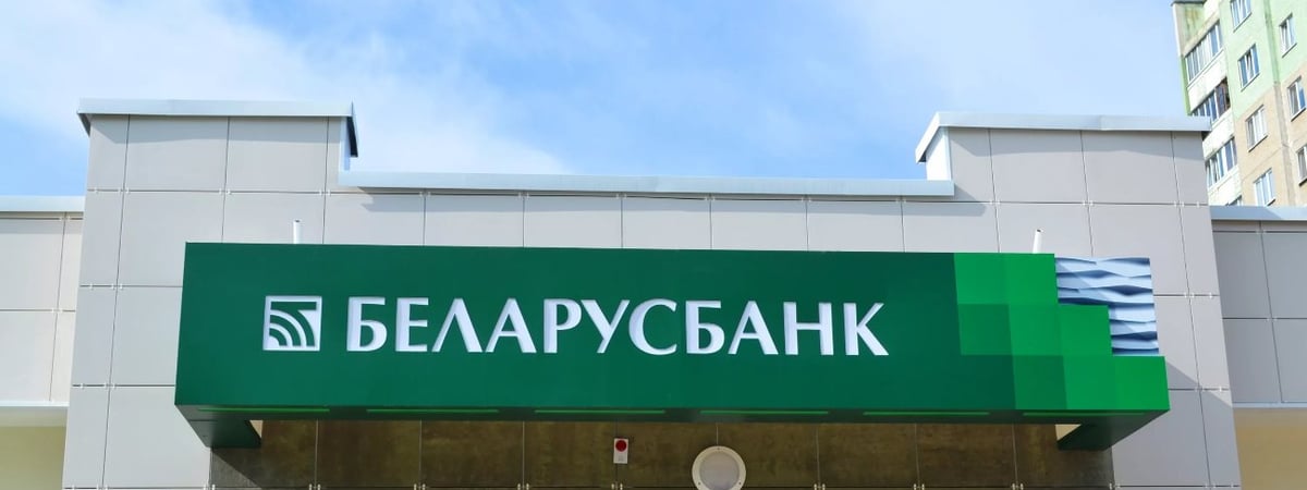 В Беларуси набирает популярность кредит «На родныя тавары» — сколько людей уже заключили договор