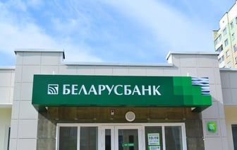 В Беларуси набирает популярность кредит «На родныя тавары» — сколько людей уже заключили договор