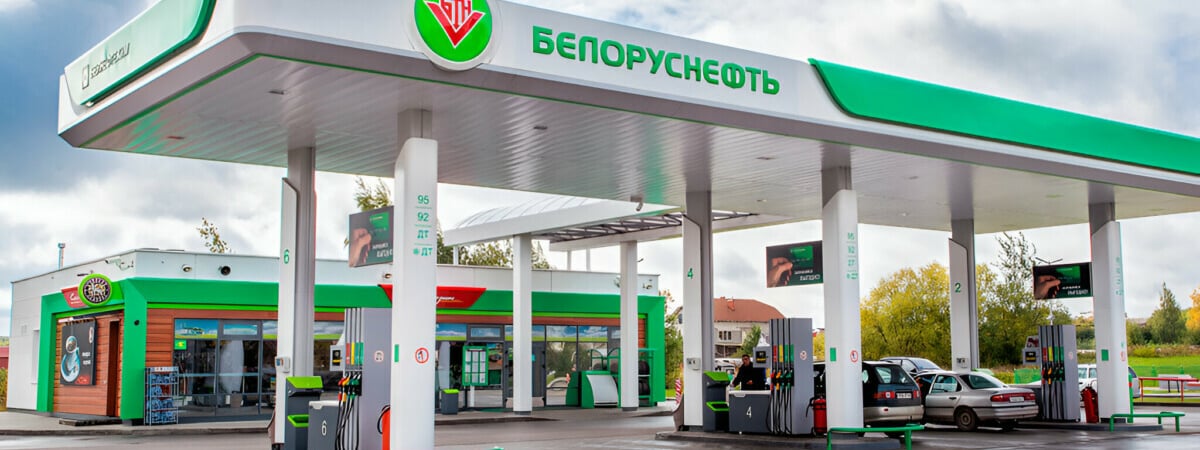 «Белоруснефть» предупредила белорусов о тюремном сроке до 7 лет. За что?