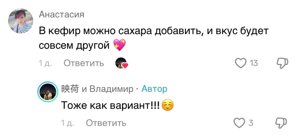 Белорусская молочка: что впечатлило девушку из Китая?