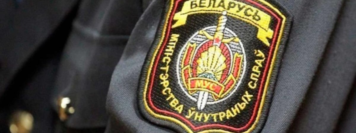В Витебске погибли два милиционера