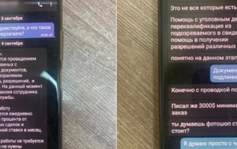 Пенсионерка из Пинска отдала мошенникам 5 тысяч долларов за «спасение племянницы»