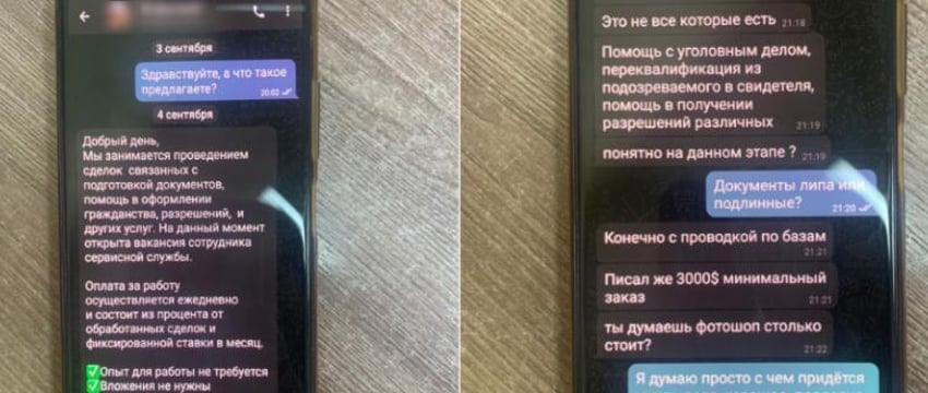 Пенсионерка из Пинска отдала мошенникам 5 тысяч долларов за «спасение племянницы»