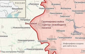 Российские военные взяли под контроль Вишневое в ДНР