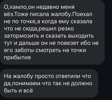 Конфликт пассажирки с таксистом попал на видео