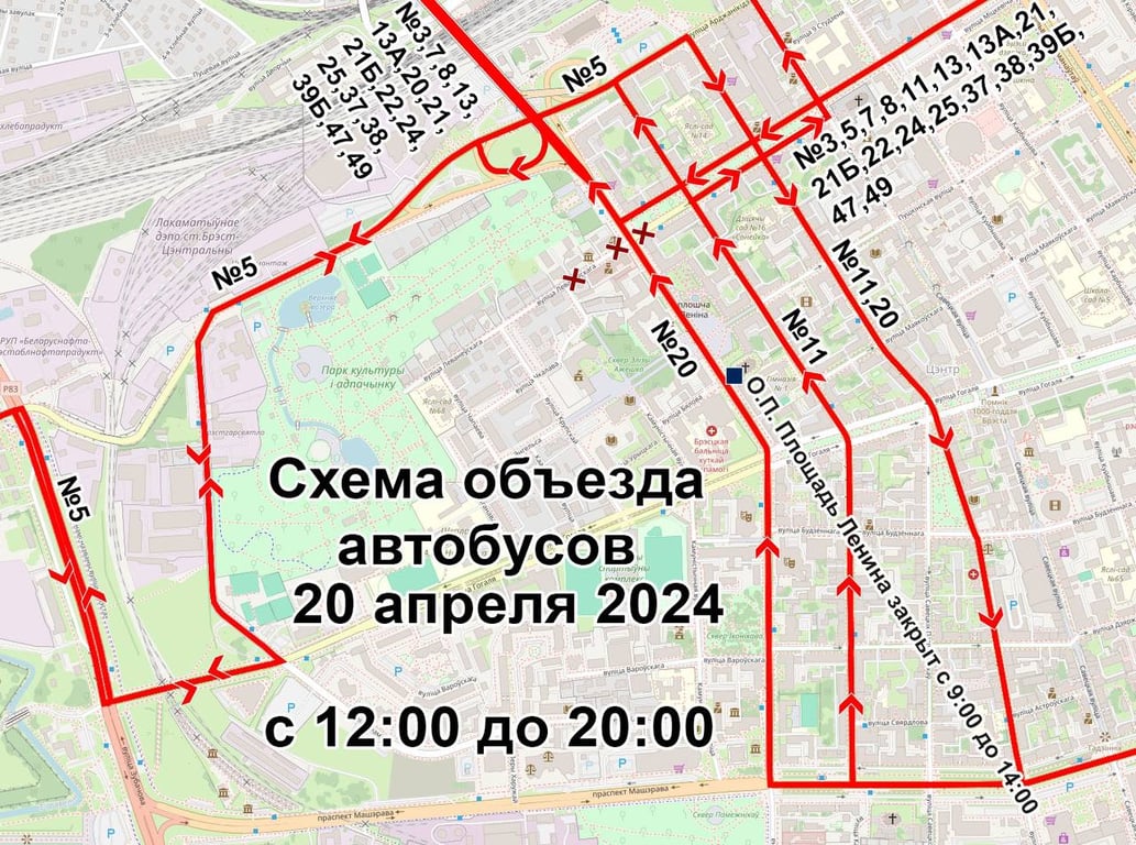 В центре Бреста 20 апреля ограничат движение. Как будет ходить общественный транспорт