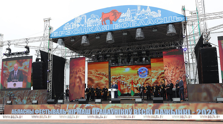 Александр Лукашенко принимает участие в фестивале-ярмарке »Дажынкi-2024», которые проходят в городе Микашевичи Брестской области