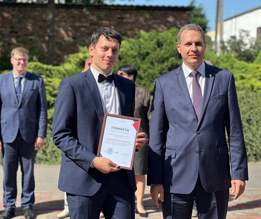 Последний звонок в БрГУ имени А.С.Пушкина